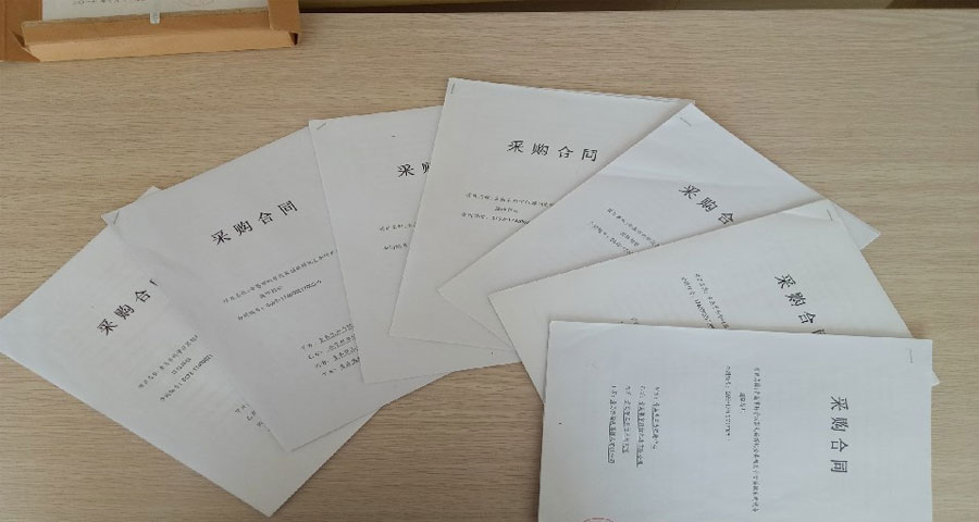 平臺(tái)市撥經(jīng)費(fèi)首批1000萬(wàn)元設(shè)備合同簽訂完成